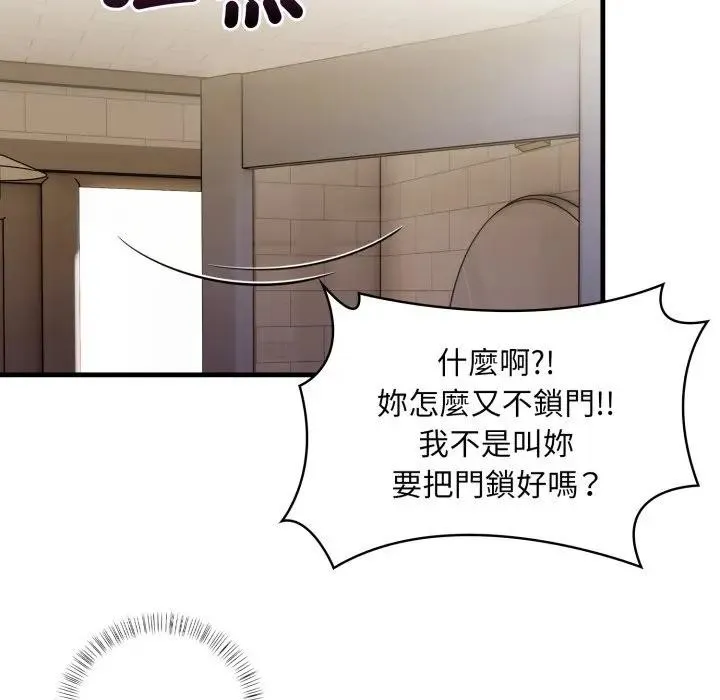 第4话 97