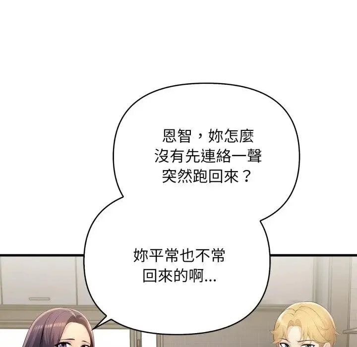 第4话 115
