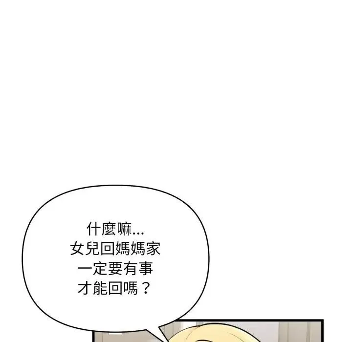 第4话 117