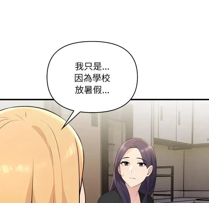 第4话 120