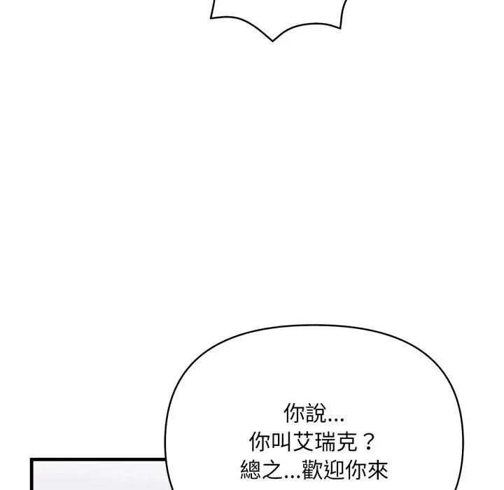 第4话 124