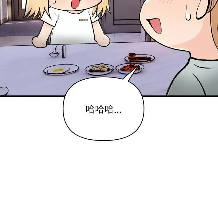 第4话 128