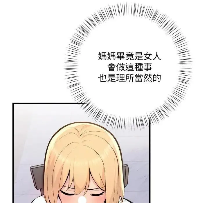 第4话 129