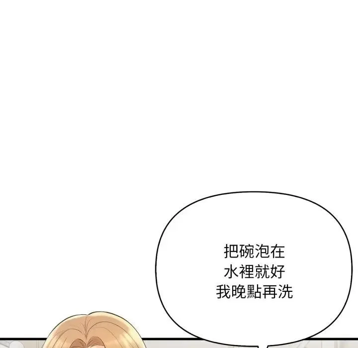 第5话 8