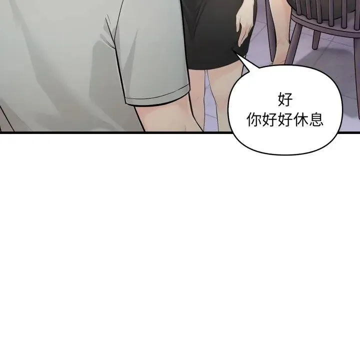 第5话 12
