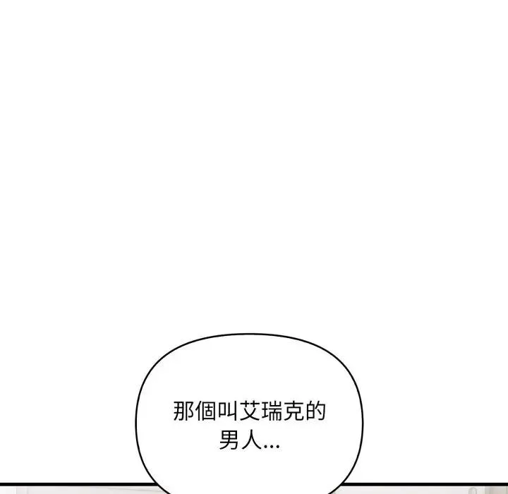 第5话 15