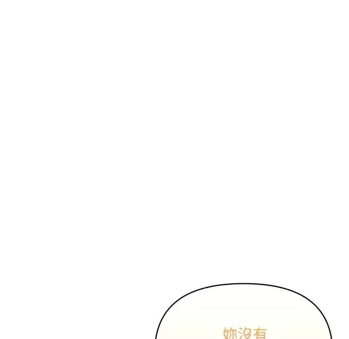 第5话 19