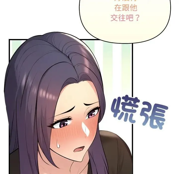 第5话 20