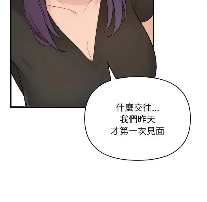 第5话 21