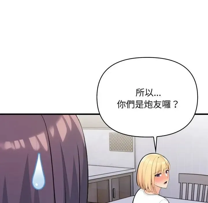 第5话 22