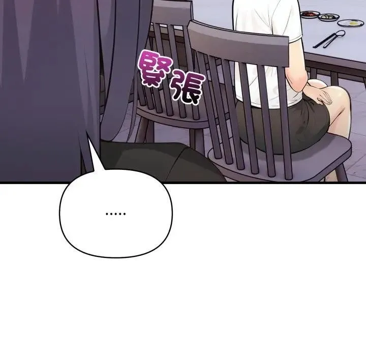 第5话 23