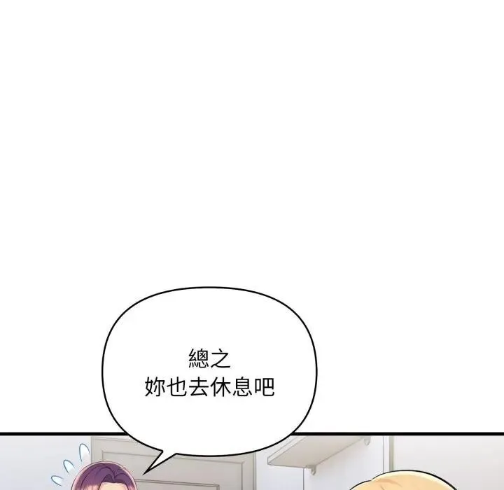 第5话 24