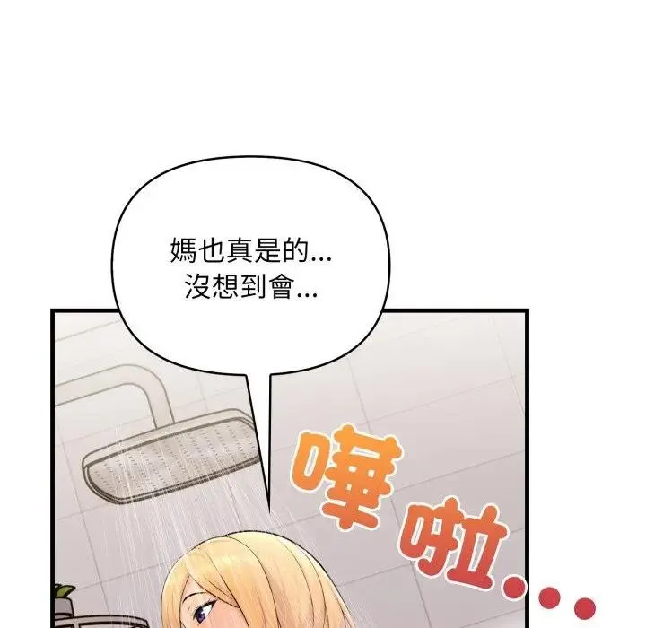 第5话 36