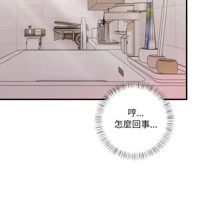 第5话 46