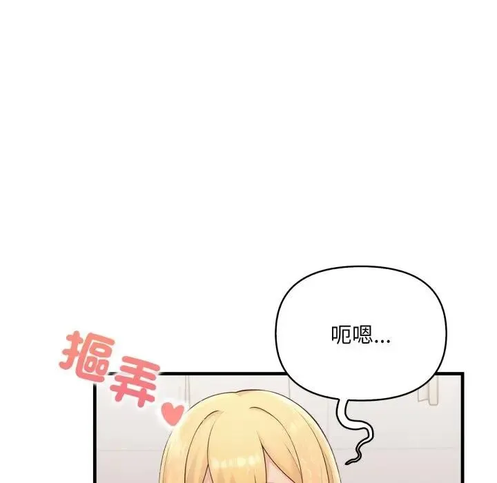 第5话 47