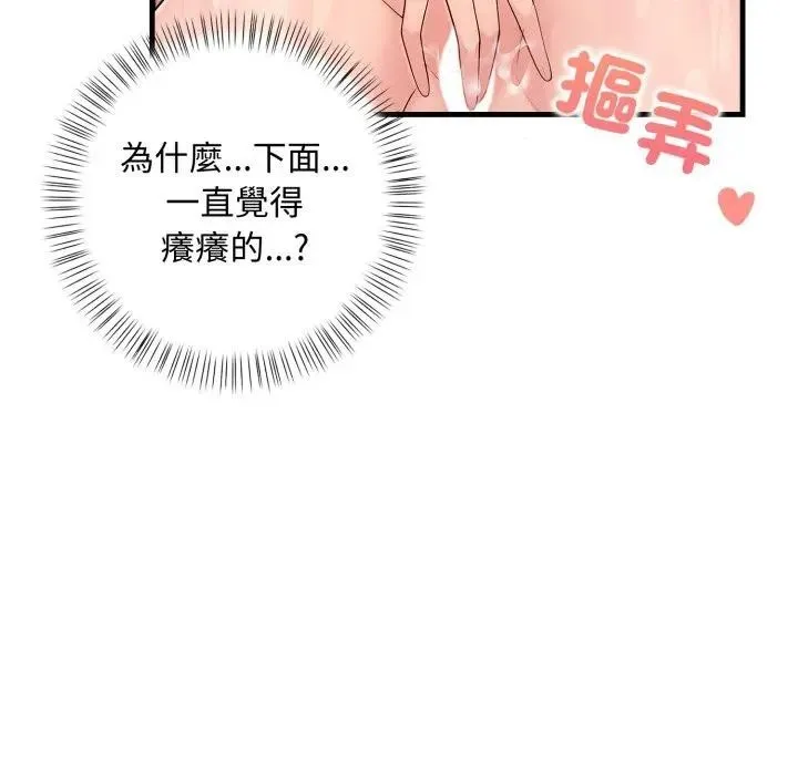 第5话 49
