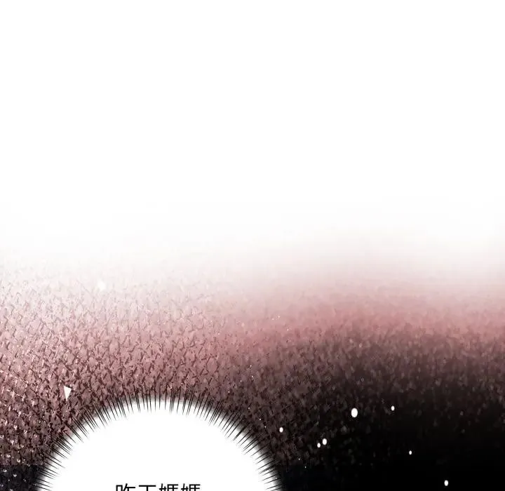第5话 50