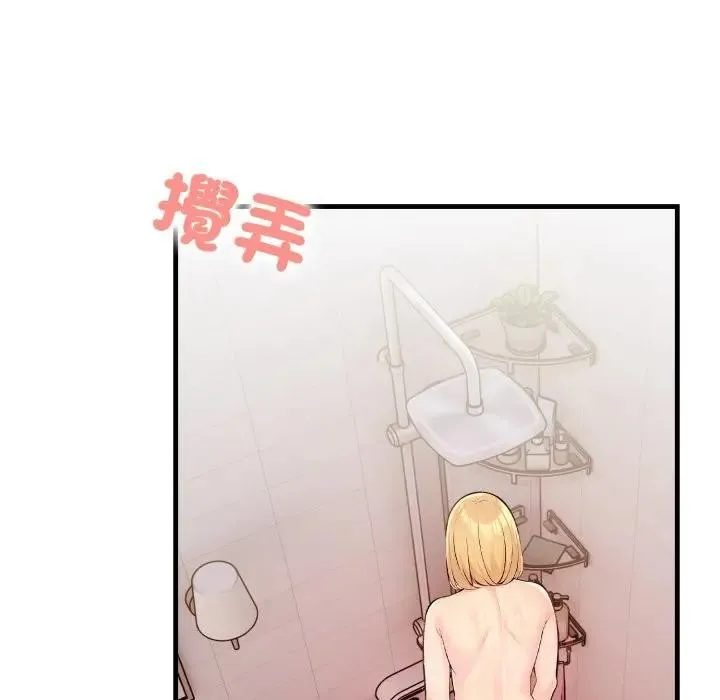 第5话 58