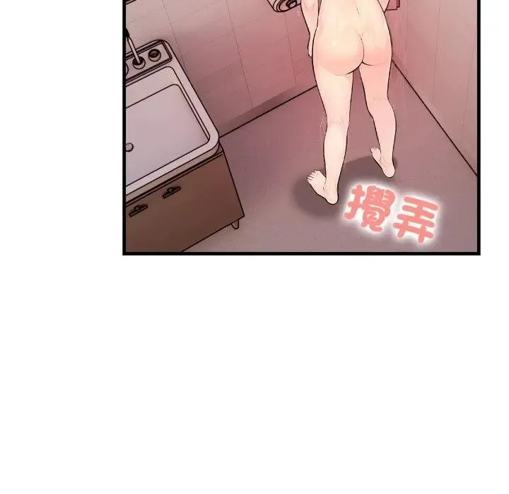 第5话 59