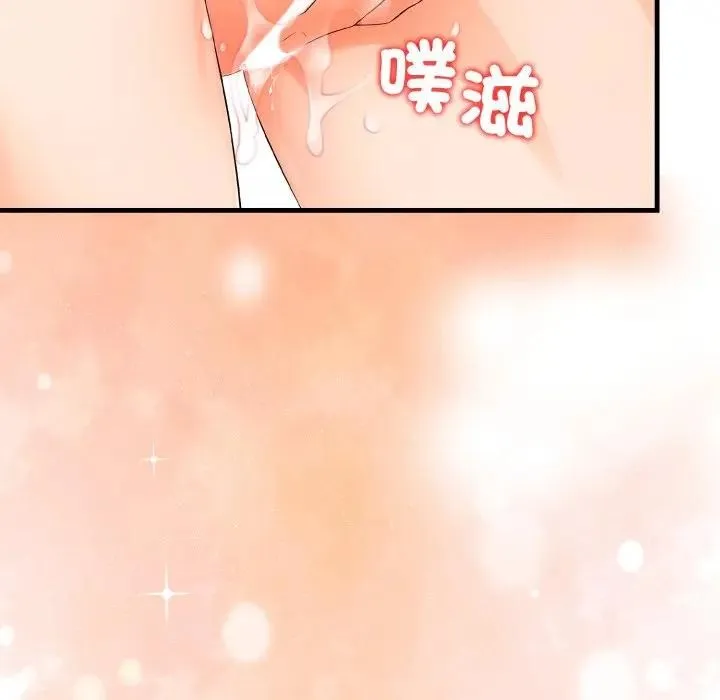 第5话 61