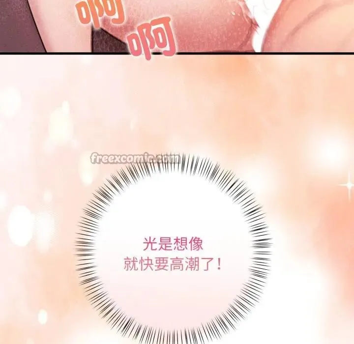 第5话 70