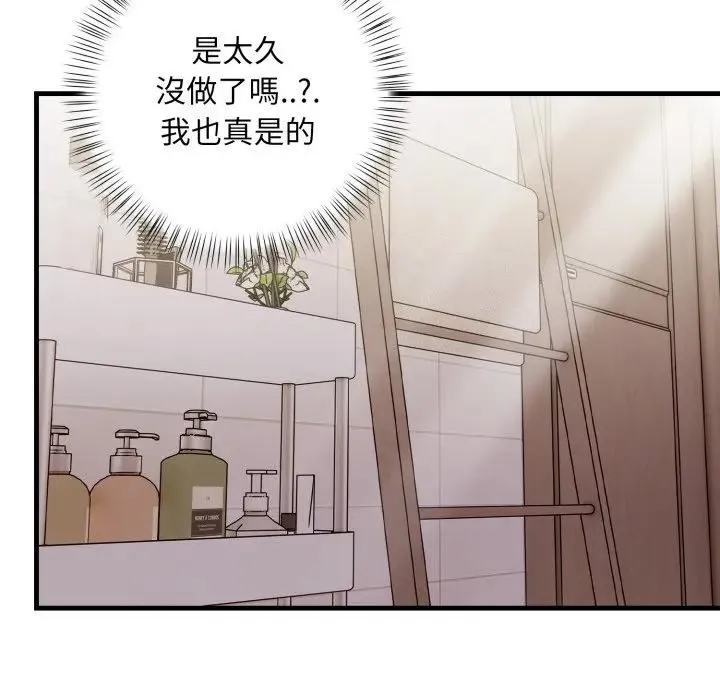 第5话 76