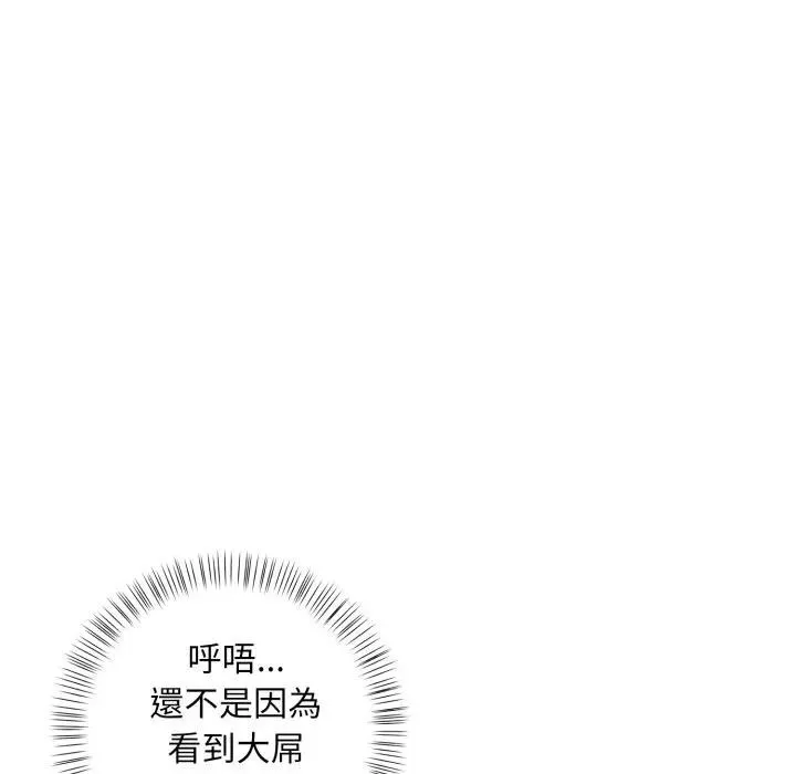 第5话 77
