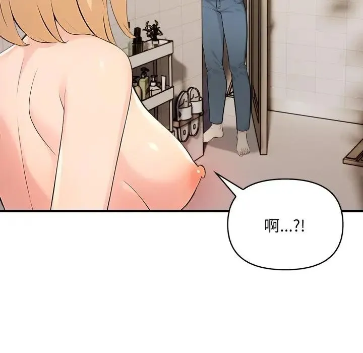 第5话 90