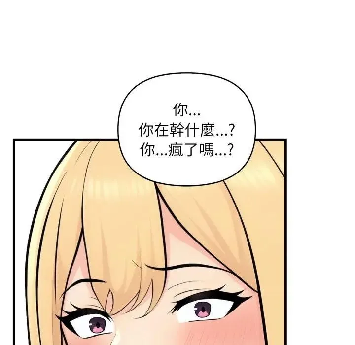 第5话 92