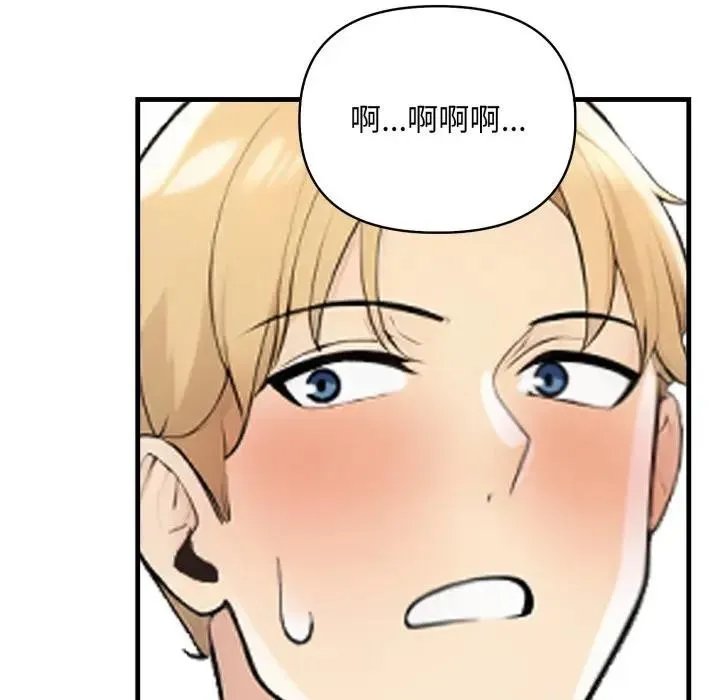 第5话 94