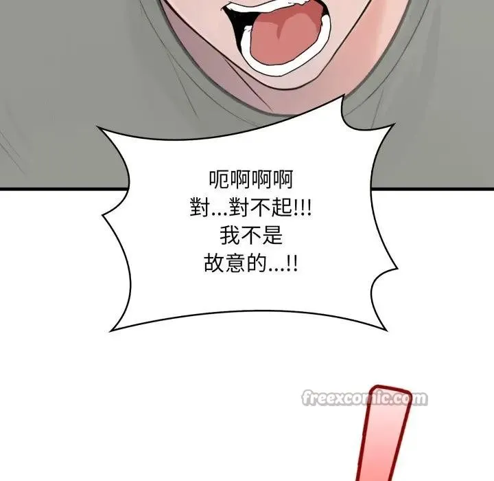 第5话 98