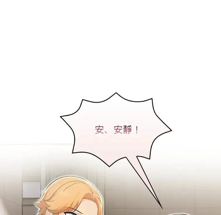 第5话 103