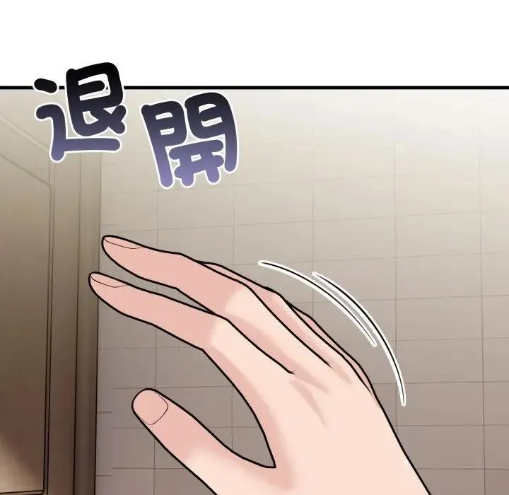 第5话 111