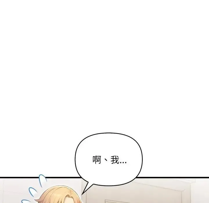 第5话 113