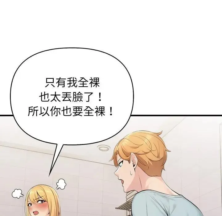 第5话 123
