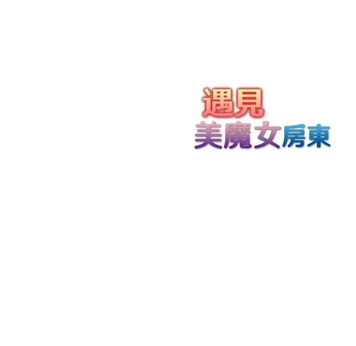 第5话 136