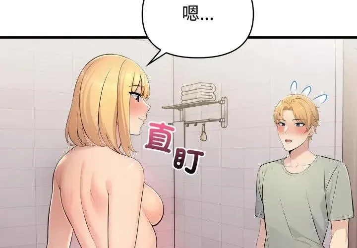 第6话 2