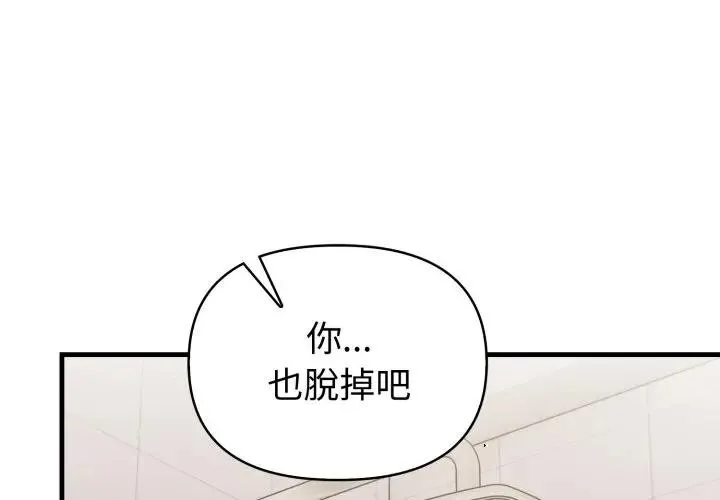 第6话 4