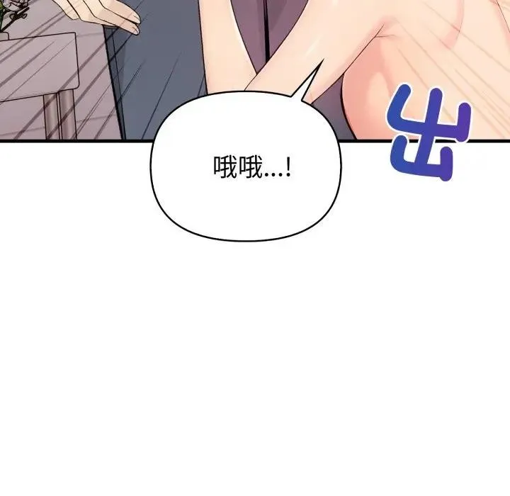 第6话 16