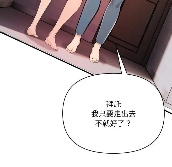 第6话 27