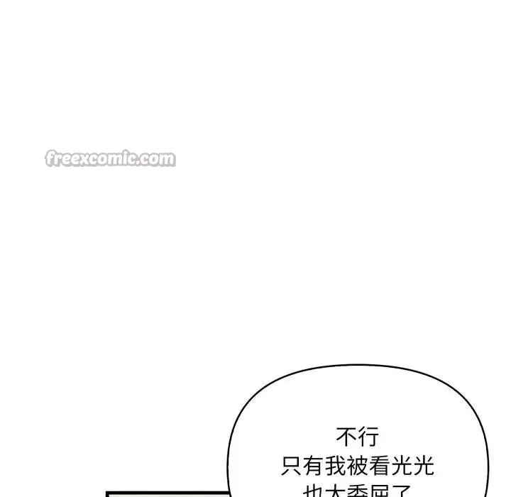 第6话 28