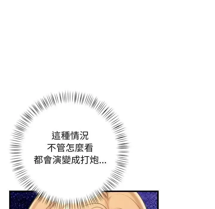 第6话 31