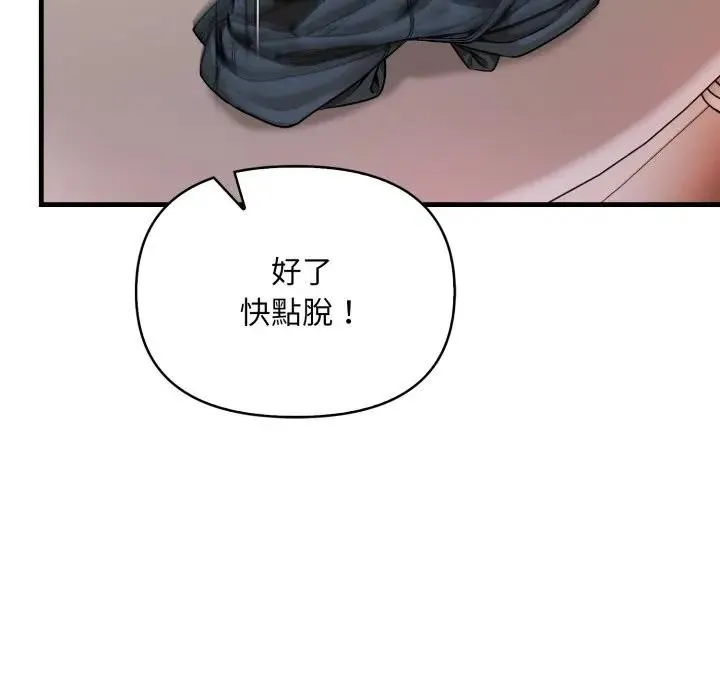 第6话 35
