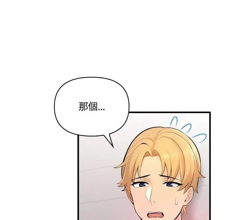 第6话 39