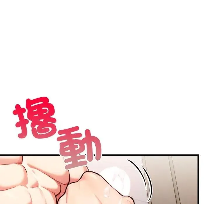 第6话 41