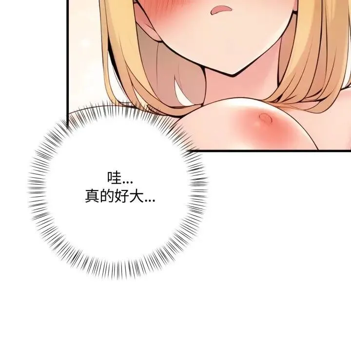 第6话 46