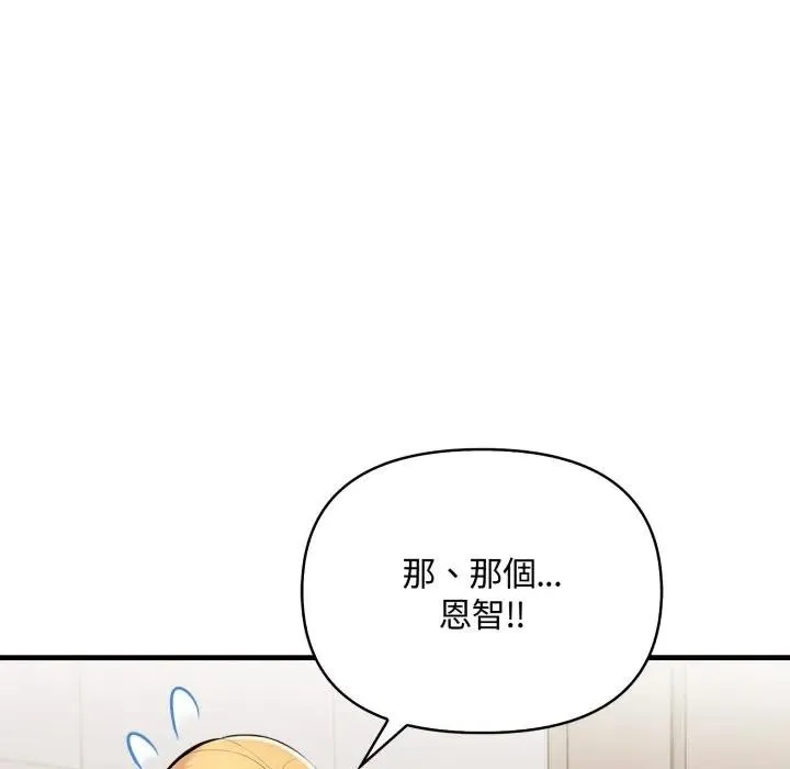 第6话 47