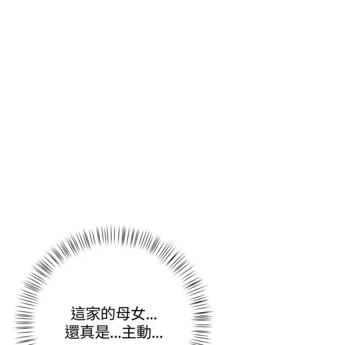 第6话 49