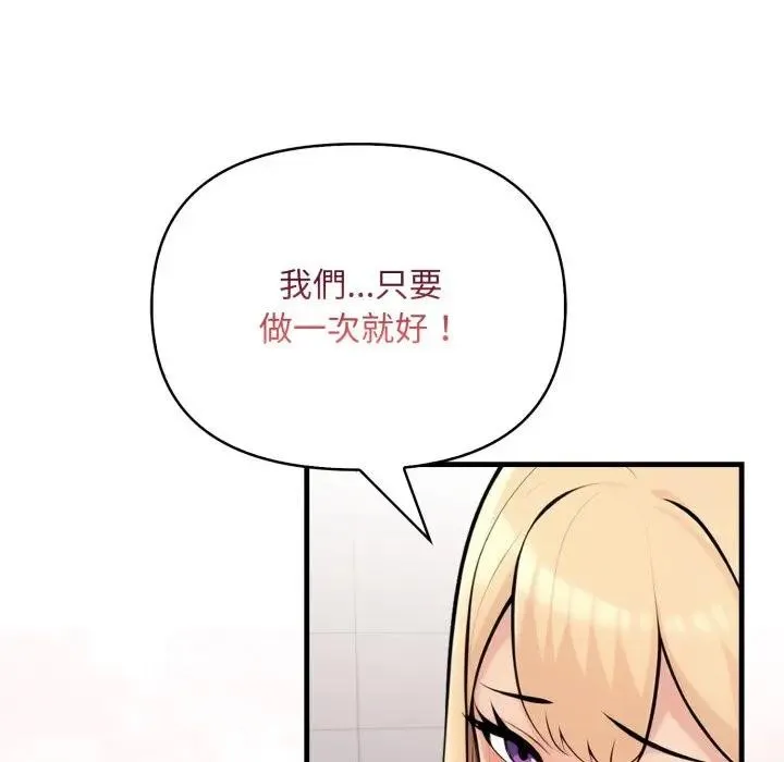 第6话 55