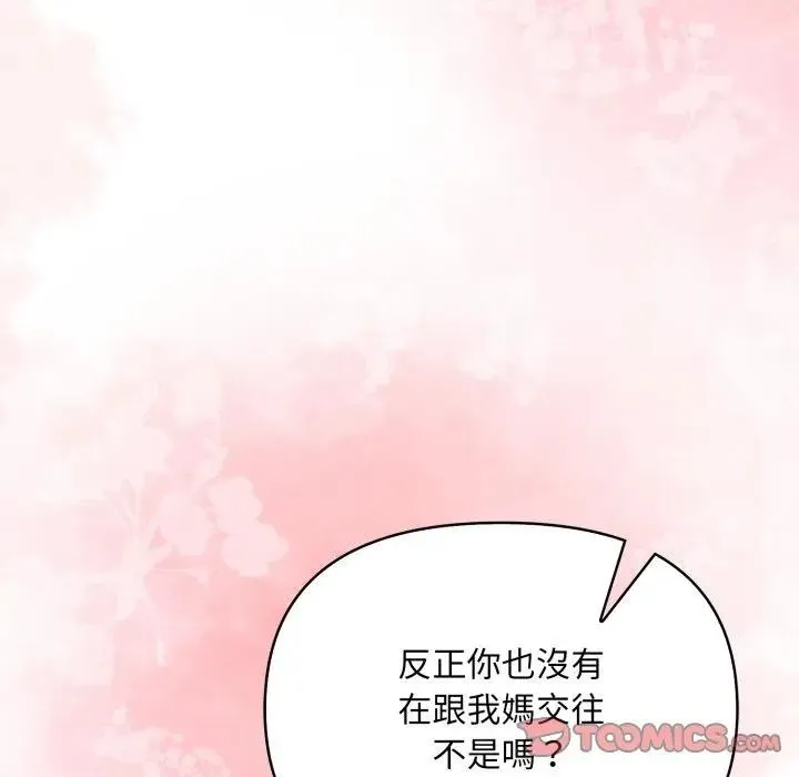 第6话 57
